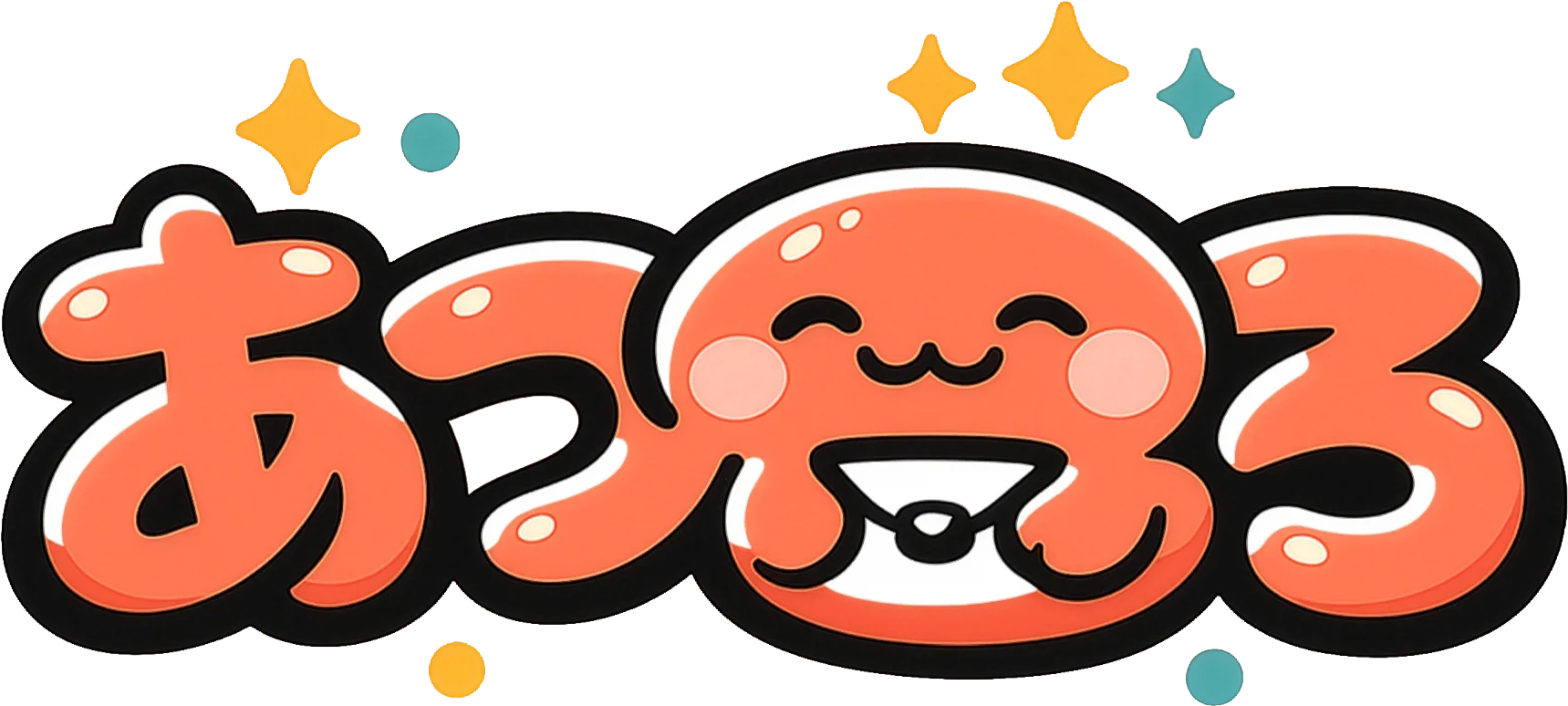 あつまろ のロゴ